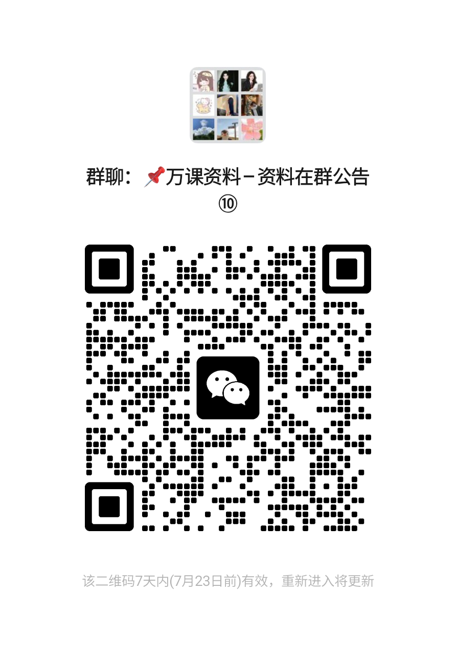 mmqrcode1752677862404